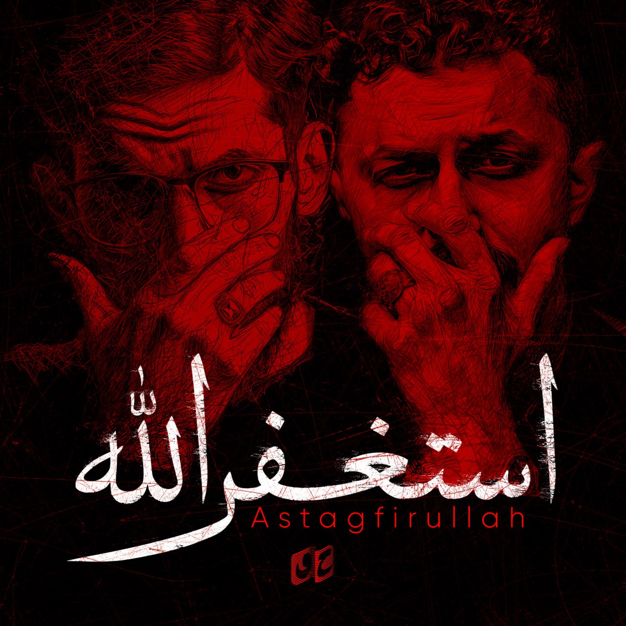 Astagfirullah