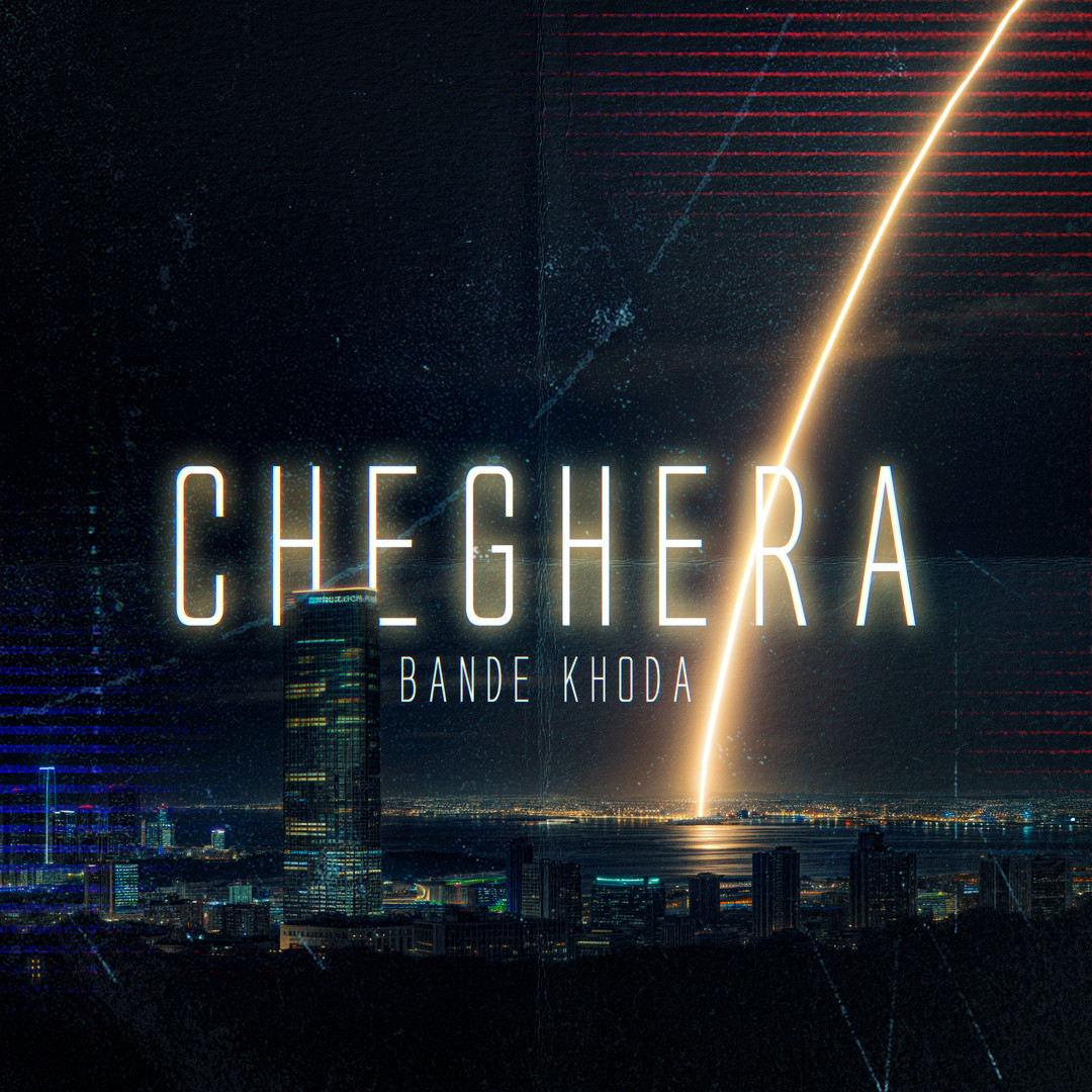 Cheghera
